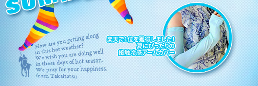 �Ăɂ҂�����̐ڐG�⊴�A�[���J�o�[